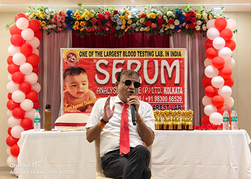 SERUM